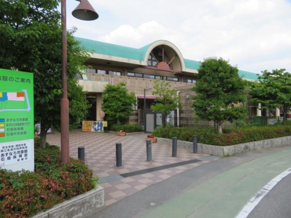 瑞穂町殿ヶ谷全2棟2号棟(石畑保育園・あすなろ児童館)