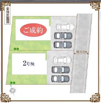 瑞穂町殿ヶ谷全2棟2号棟