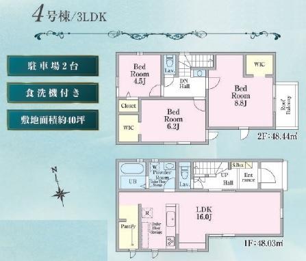 リナージュ瑞穂二本木24－1期全5区画4号棟