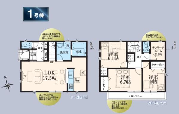 クレイドルガーデン瑞穂町箱根ヶ崎第18　全1棟