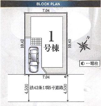 クレイドルガーデン羽村市栄町第6全1棟