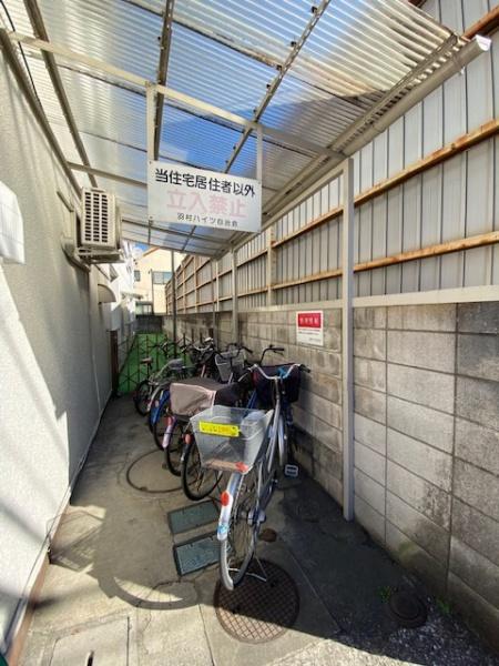 羽村ハイツ