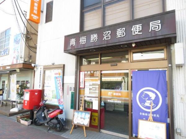 青梅市千ヶ瀬町３丁目の中古一戸建て(青梅勝沼郵便局)