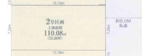青梅市大門２丁目の売土地