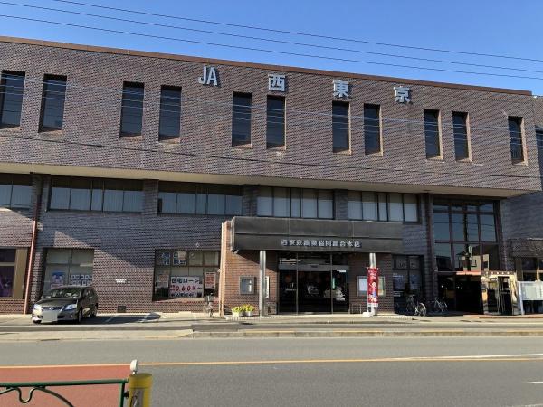 青梅市大門２丁目の土地(ＪＡ西東京本店)