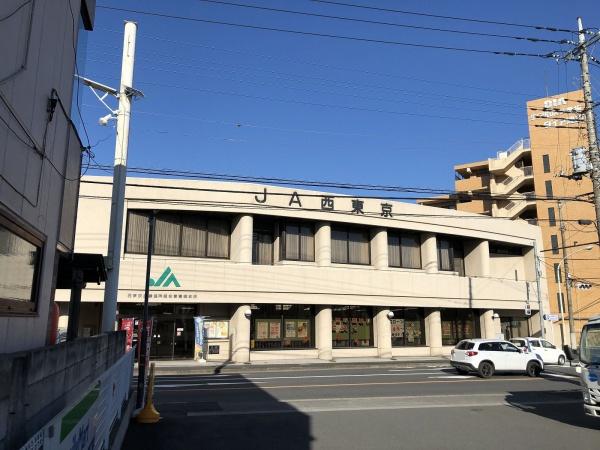 ダイアパレス東青梅(ＪＡ西東京東青梅支店)