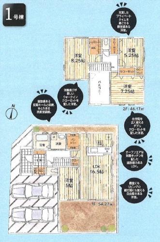 リーブルガーデン青梅大門第1期全2棟1号棟
