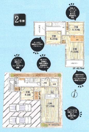 リーブルガーデン青梅大門第1期全2棟2号棟