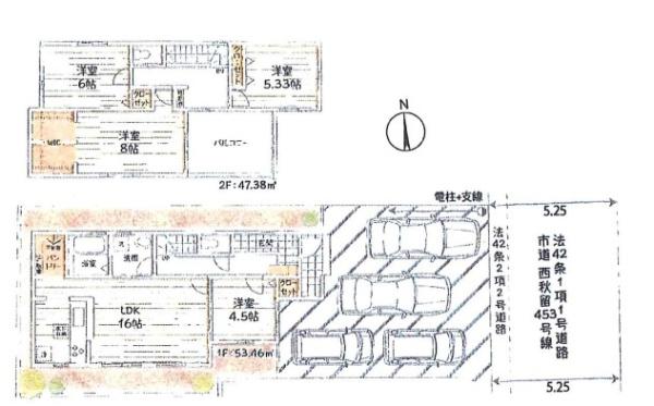 あきる野市牛沼の新築一戸建