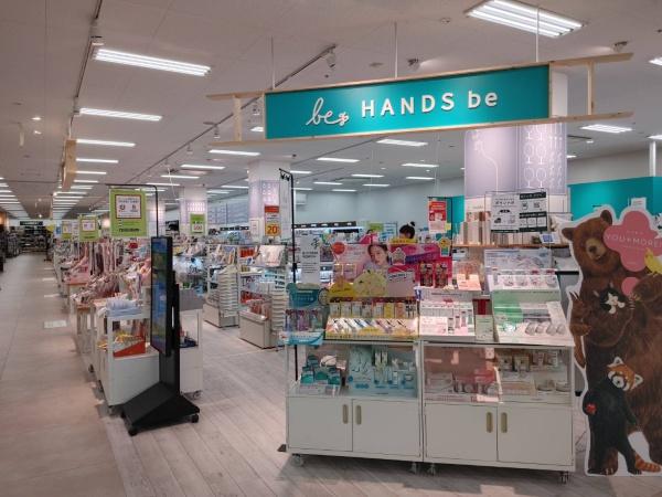 バームハイツ福生弐番館(ハンズビー　西友福生店)