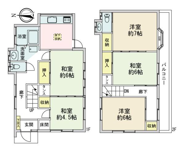 福生市大字熊川の中古一戸建