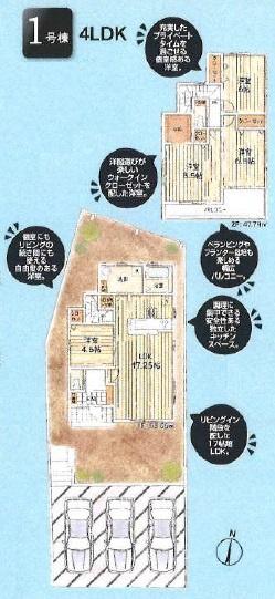 リーブルガーデンあきる野渕上第2期全2棟1号棟