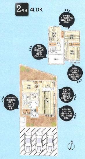 リーブルガーデンあきる野渕上第2期全2棟2号棟