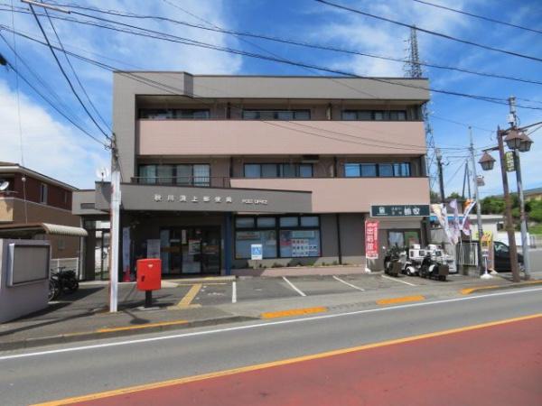リーブルガーデンあきる野渕上第2期全2棟2号棟(秋川渕上郵便局)