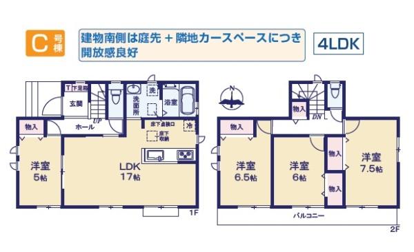 あきる野秋留全6棟Ｃ号棟