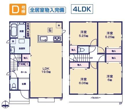 あきる野秋留全6棟Ｄ号棟