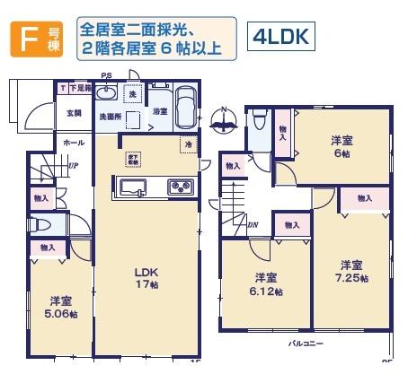 あきる野秋留全6棟Ｆ号棟
