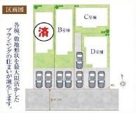 青梅新町3期全4棟Ｃ号棟