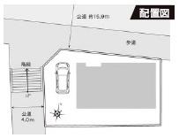 福生市武蔵野台二丁目新築戸建