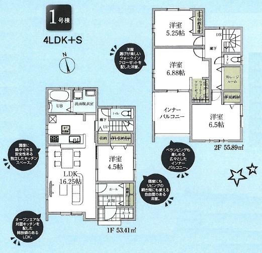リーブルガーデン青梅滝ノ上町全1棟