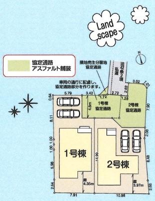 リーブルガーデンあきる野市野辺第6全2棟2号棟