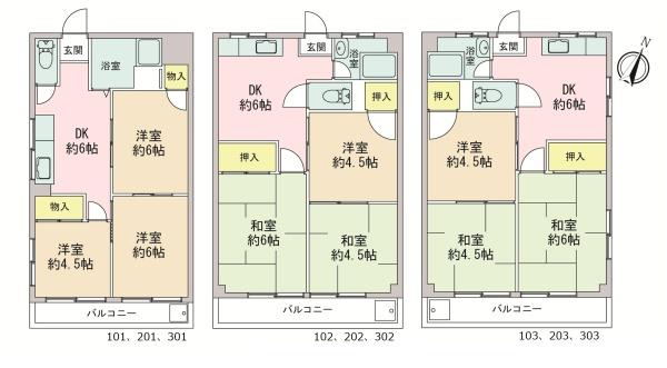 福生市加美平　一棟マンション