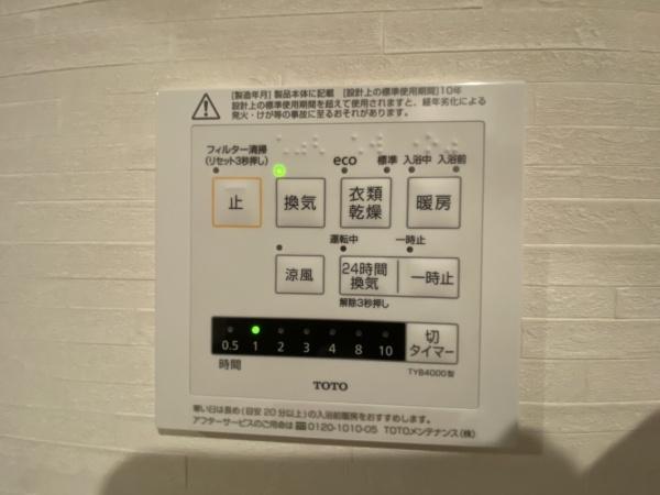 朝日マンション東青梅