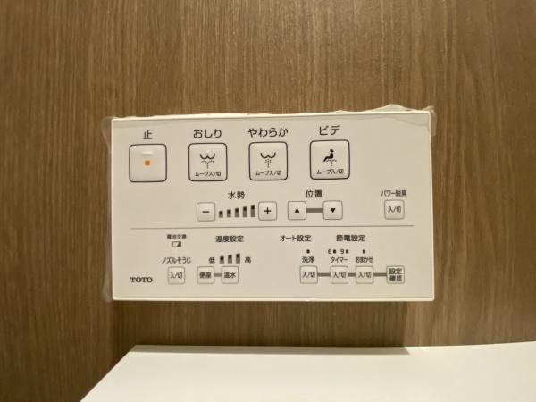 朝日マンション東青梅