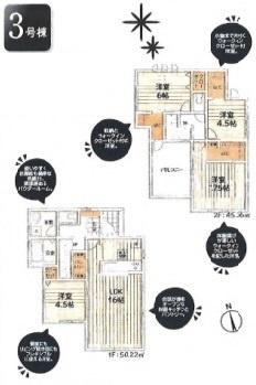 リーブルガーデンあきる野瀬戸岡第4期全9棟3号棟