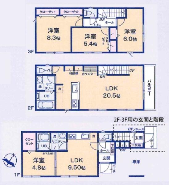 福生市志茂の新築一戸建