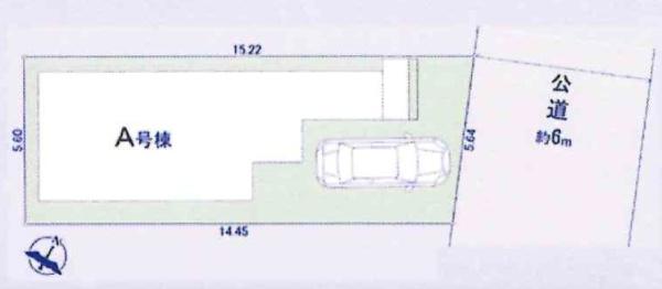 福生市志茂の新築一戸建