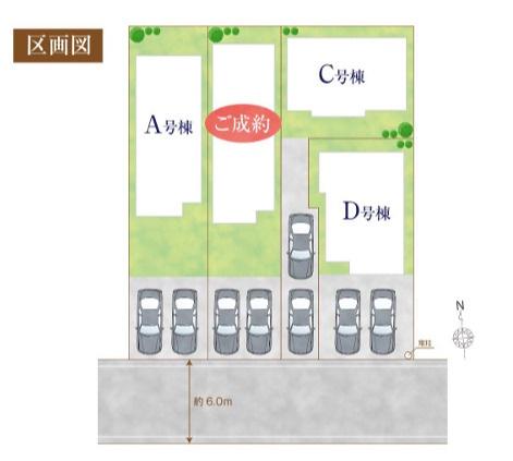 青梅新町3期全4棟A号棟