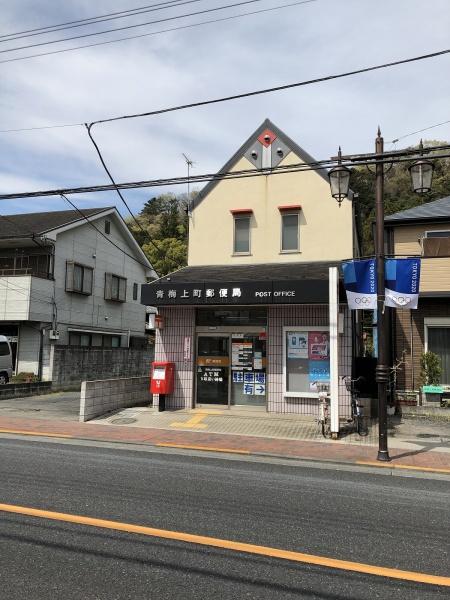青梅天ヶ瀬町全3棟B号棟(青梅上町郵便局)