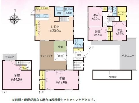 中古　日の出町大久野