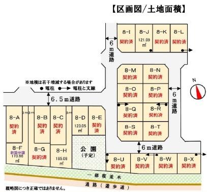 ジョリヴィレーあきる野野辺8期全24区画F号棟