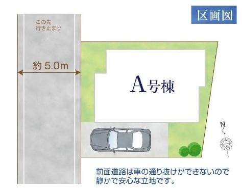 青梅河辺全1棟