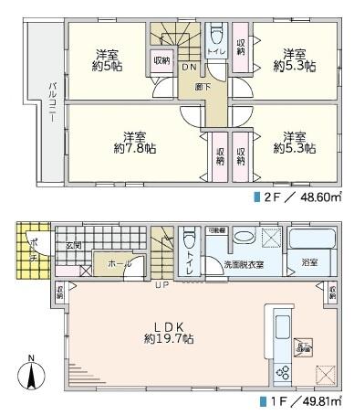 あきる野市伊奈