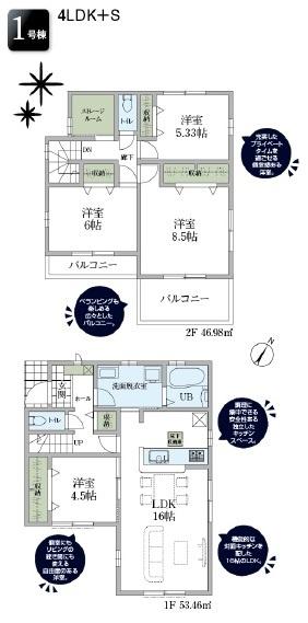 リーブルガーデンあきる野五日市第10全4棟1号棟