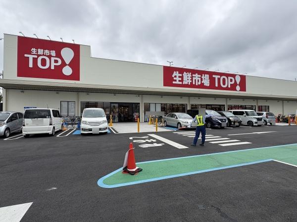 ライオンズガーデン羽村(生鮮市場TOP羽村店)