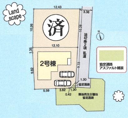 リーブルガーデンあきる野市野辺第5全2棟2号棟