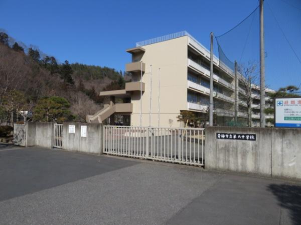 青梅市富岡2丁目の中古一戸建て(青梅市立第六中学校)