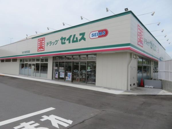 あきる野引田全7棟1号棟(ドラッグセイムスあきる野引田店)