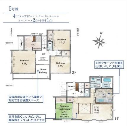 あきる野引田全7棟5号棟