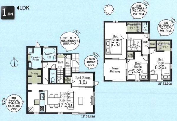 リーブルガーデン青梅市今井第1期全1棟