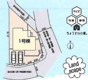 リーブルガーデン青梅市今井第1期全1棟