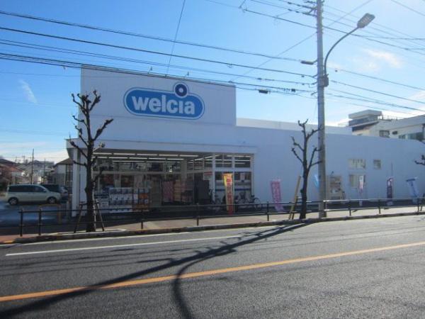 あきる野市平沢の中古一戸建て(ウエルシア福生北田園店)