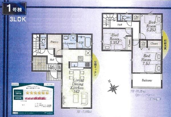 クレイドルガーデンあきる野市野辺第14全3棟1号棟