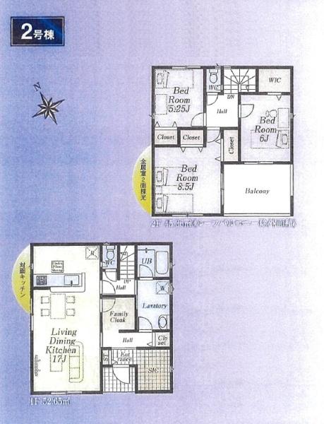 クレイドルガーデンあきる野市野辺第14全3棟2号棟