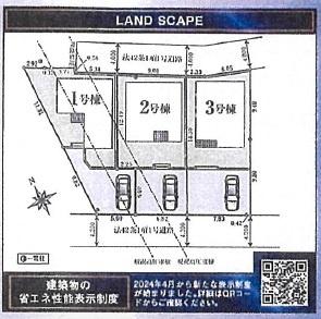 クレイドルガーデンあきる野市野辺第14全3棟2号棟