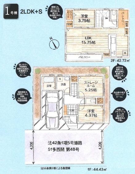 リーブルガーデン羽村小作台第1期全1棟